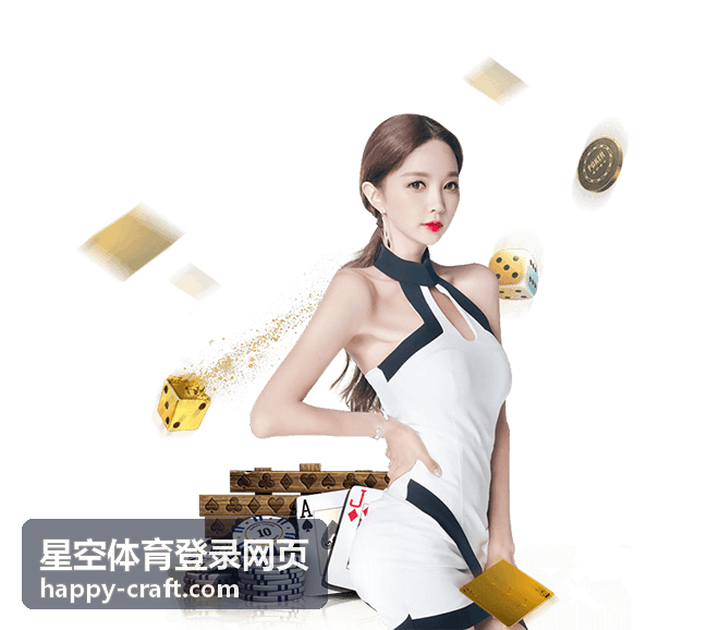 整理后的星空体育登录网页操作说明被用于日常的示意